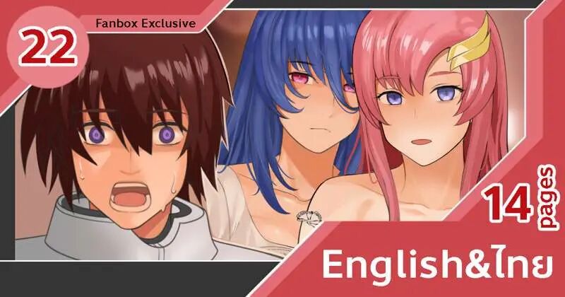 Avacyn Perfect Destiny Chapter 1000 Page 1